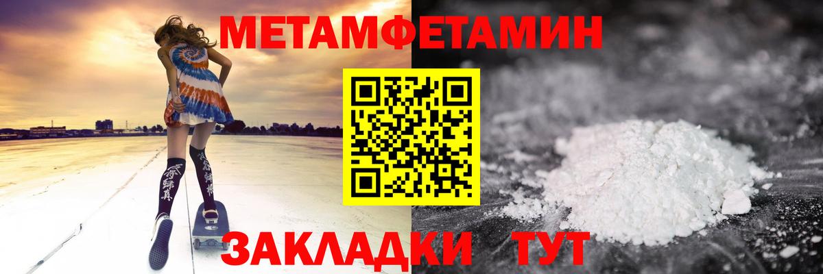 Амфетамин 98% Москва
