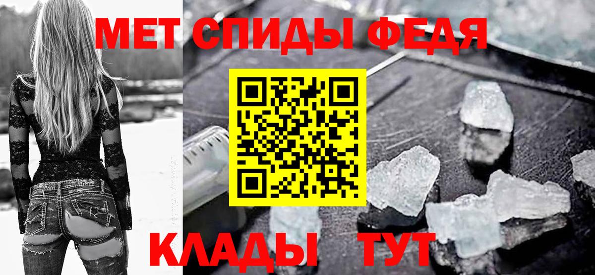 Москва  АМФЕТАМИН 97%  АМФ  Вход с VPN 