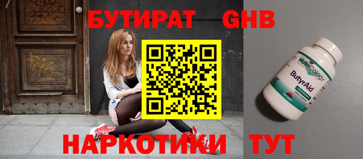 COCAIN  Экстази  Москва  Мефедрон   Метамфетамин  Вход с VPN  ТГК  Гашиш  A-PVP СК кристаллы 