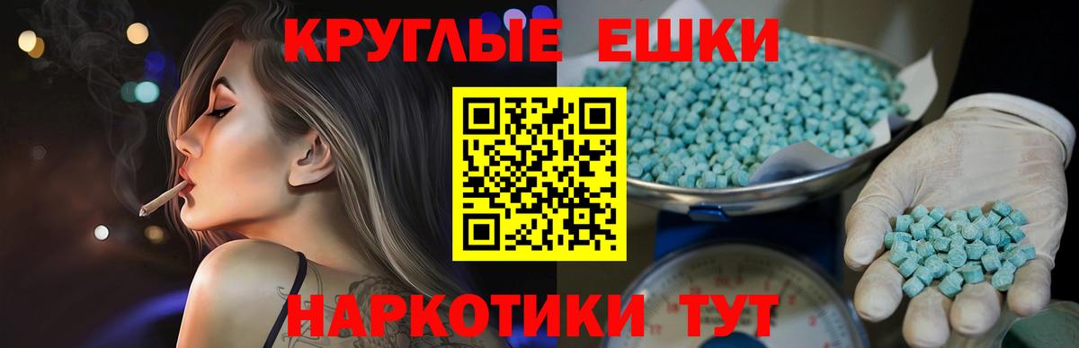 Экстази бентли  Вход с VPN  Москва 