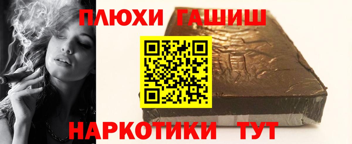 Москва  Гашиш гашик  ГАШ ice o lator  Вход с VPN 