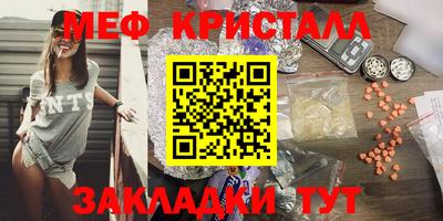 бутик Дубна