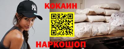 бутик Дубна