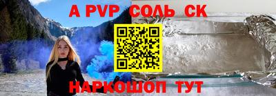 кокаин перу Донецк