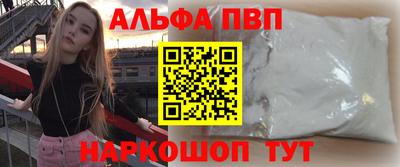 эйфоретик Тула