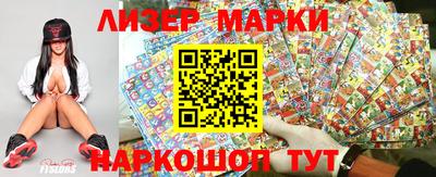 кокаин перу Донецк