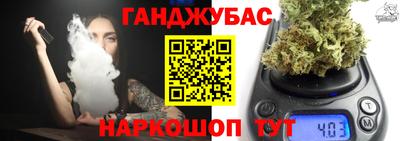 бутик Дубна
