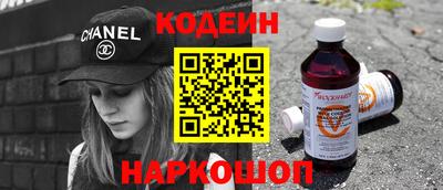 бутират Заволжье
