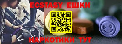 бутик Дубна