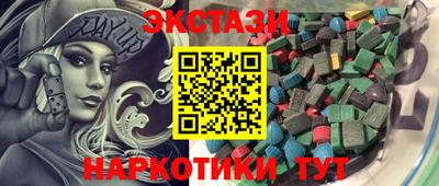 бутик Дубна