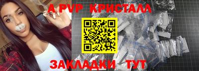 меф Заводоуковск