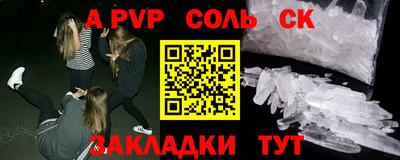 меф Заводоуковск