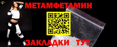 бутират Заволжье