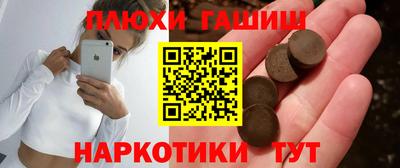 бутират Заволжье
