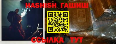 бутират Заволжье