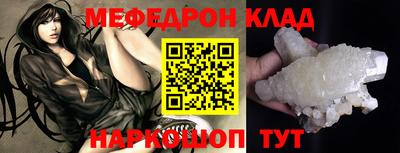 кокаин перу Донецк