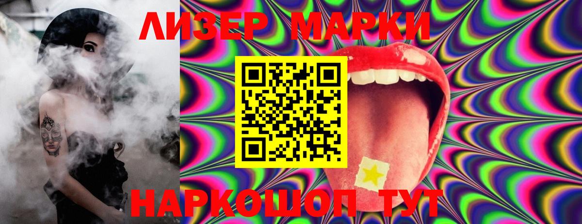 LSD-25 экстази кислота  Вход с VPN  LSD-25 экстази ecstasy  omg вход  Москва 