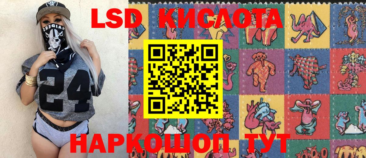 Москва  купить наркотики цена  Вход с VPN  Марки NBOMe 1,5мг 