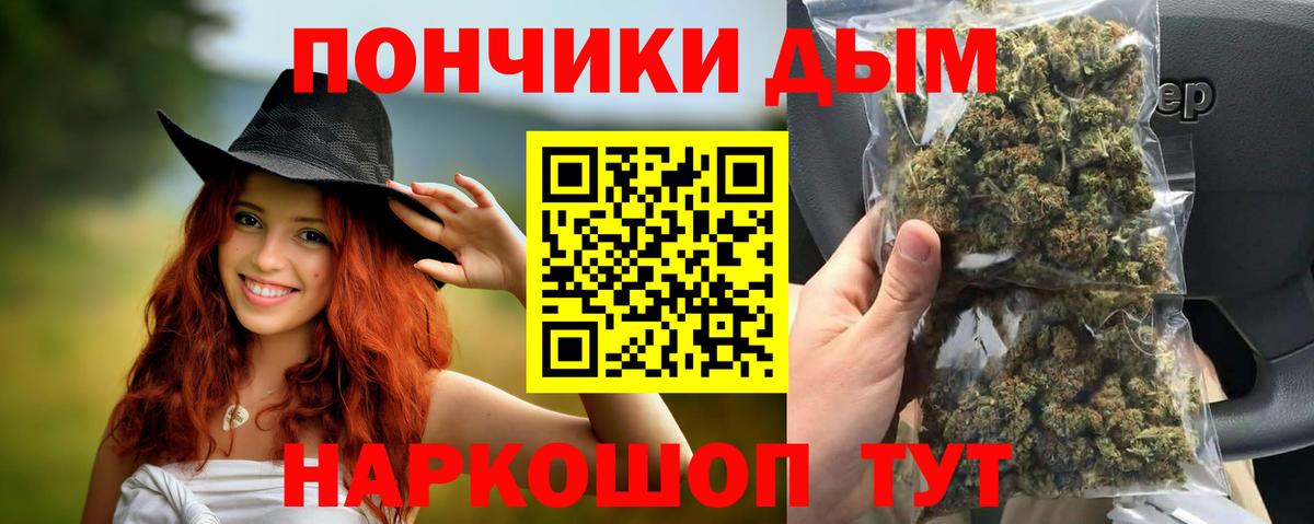 Марихуана тримм Москва
