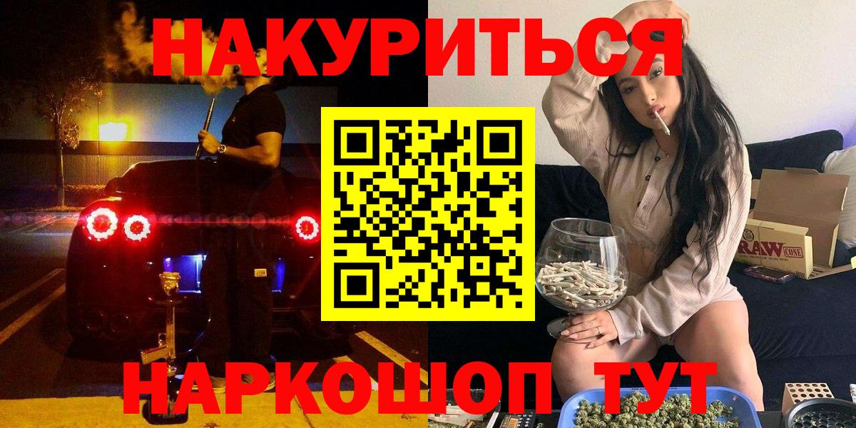 Шишки марихуана марихуана  Шишки марихуана сатива  Марихуана индика  Вход с VPN  Канабис Bruce Banner  Москва 